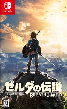 Zeruda no Densetsu: Breath of the Wild: การผจญภัยสุดตื่นเต้นในโลกโอเพ่นเวิลด์ที่กว้างใหญ่ไพศาล!